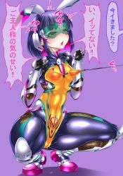 Rule 34 | ..., 1boy, 1girl, absurdres, animal ears, ass, blue hair, blush, bodysuit, boots, breasts, cameltoe, cleft of venus, covered navel, curvy, fake animal ears, full body, gloves, green-tinted eyewear, heart, heart-shaped pupils, hetero, high heels, highleg, highleg leotard, highres, huge ass, leotard, looking at another, masachuusa, moaning, multicolored bodysuit, multicolored clothes, multicolored hair, nipple piercing, nipples, pet play, piercing, piercing pull, pubic tattoo, rabbit ears, red eyes, shiny clothes, shiny skin, short hair, small breasts, smile, sweat, symbol-shaped pupils, taimanin (series), taimanin rpgx, tattoo, thighs, thong leotard, tinted eyewear, translation request, trembling, tsuzuruki mikoto, wide hips