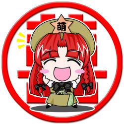 Rule 34 | 1girl, ^ ^, blush, blush stickers, bow, braid, chibi, chibi only, china dress, chinese clothes, closed eyes, dress, embodiment of scarlet devil, female focus, hair bow, hat, hong meiling, long hair, open mouth, red hair, smile, solo, star (symbol), touhou, twin braids