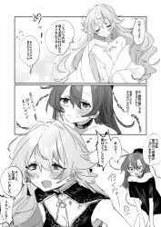 Rule 34 | 2girls, ahoge, ayahi 4, bare shoulders, bathrobe, black shirt, blush, breasts, chain, check translation, china dress, chinese clothes, choker, cleavage, cleavage cutout, closed eyes, closed mouth, clothing cutout, comic, dress, earrings, frown, greyscale, hair between eyes, hand on own chest, hecatia lapislazuli, hickey, highres, jewelry, junko (touhou), long hair, medium breasts, medium hair, monochrome, multiple girls, musical note, no pants, off shoulder, ribbon, shirt, short sleeves, shouting, sidelocks, sleeveless, smile, sweatdrop, t-shirt, tassel, touhou, translation request, wide-eyed, yuri