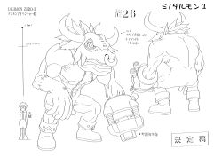 Rule 34 | 1boy, abs, absurdres, arm cannon, biceps, character sheet, clenched teeth, digimon, digimon (creature), digimon adventure 02, full body, grin, highres, horns, large pectorals, looking to the side, minotaur, minotaurumon, monochrome, monster boy, multiple views, muscular, official art, pectorals, scan, sharp teeth, smile, standing, teeth, translation request, weapon