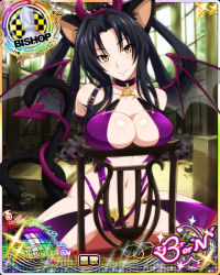 Rule 34 | 1girl, animal ears, bishop (chess), black hair, breasts, card (medium), cat ears, cat tail, character name, chess piece, choker, cleavage, closed mouth, elbow gloves, fake horns, fake tail, fake wings, gloves, hair rings, hairband, high school dxd, high school dxd born, horns, kuroka (high school dxd), large breasts, lipstick, long hair, looking at viewer, makeup, multiple tails, navel, o-ring, official art, purple lips, sitting, slit pupils, smile, solo, spread legs, tail, trading card, wings, yellow eyes