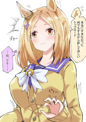Rule 34 | animal ears, breasts, closed mouth, collarbone, commentary request, hair ornament, horse ears, horse girl, large breasts, narita top road (umamusume), nodachi (artist), portrait, ribbon, school uniform, simple background, sweat, tracen school uniform, translation request, umamusume, white background, yellow eyes