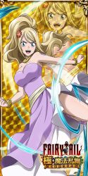 Rule 34 | 1girl, blonde hair, blue eyes, breasts, cleavage, dress, fairy tail, jenny realight, large breasts, long hair, official art, purple dress