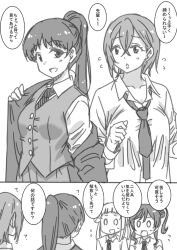 Rule 34 | ..., 4girls, ?, arashi chisato, blank eyes, blunt bangs, blush, breast envy, breasts, buttons, check translation, collarbone, comic, commentary, confused, double bun, dressing, earrings, flying sweatdrops, formal, greyscale, hair between eyes, hair bun, hazuki ren, jewelry, large breasts, long hair, looking at another, loose necktie, love live!, love live! superstar!!, marugoshi teppei, medium hair, monochrome, multiple girls, necktie, open mouth, parted lips, ponytail, short hair, single earring, single side bun, smile, speech bubble, suit, sweatdrop, tight clothes, translation request, vest, wakana shiki, wavy mouth, white background, yoneme mei
