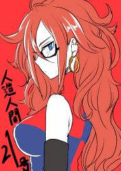 Rule 34 | 1girl, android, android 21, asymmetrical clothes, bad id, bad twitter id, bare shoulders, black-framed eyewear, blue dress, blue eyes, character name, detached sleeves, dragon ball, dragon ball fighterz, dress, earrings, emirio (emirio110), eyebrows, eyelashes, from side, glasses, hair between eyes, highres, hoop earrings, jewelry, long hair, long sleeves, messy hair, multicolored clothes, multicolored dress, orange hair, red background, red dress, semi-rimless eyewear, simple background, sleeveless, sleeveless dress, solo, turtleneck, under-rim eyewear, upper body