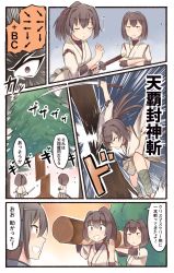 Rule 34 | 10s, 3girls, art shift, bad id, battoujutsu stance, bob cut, carrying, carrying over shoulder, comic, concentrating, crossed arms, emphasis lines, fighting stance, forest, gameplay mechanics, hair intakes, hair ribbon, high ponytail, highres, holding, holding sword, holding weapon, hyuuga (kancolle), ido (teketeke), ise (kancolle), jitome, kantai collection, katana, multiple girls, nagato (kancolle), nature, pine tree, ponytail, ready to draw, ribbon, rurouni kenshin, samurai spirits, short hair, short ponytail, shoulder carry, slashing, sword, tree, tree stump, weapon