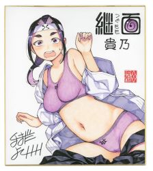 Rule 34 | 1girl, bare shoulders, black hair, bra, breasts, character name, commentary request, hamada yoshikazu, headband, highres, looking at viewer, medium breasts, navel, official art, open clothes, open mouth, panties, ponytail, purple bra, purple eyes, purple panties, signature, simple background, solo, sports bra, stomach, tagusari takano, teeth, traditional media, tsugumomo, underwear, upper teeth only, white background