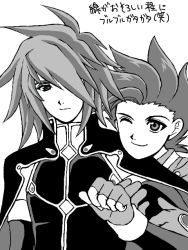 Rule 34 | 00s, age difference, father and son, fingerless gloves, gloves, kratos aurion, lloyd irving, oekaki, one eye closed, short hair, simple background, smile, tales of (series), tales of symphonia, wink