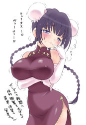 Rule 34 | 00s, 1girl, artist request, black hair, blue eyes, blush, braid, breast hold, breasts, bun cover, china dress, chinese clothes, covered erect nipples, double bun, dress, elbow gloves, embarrassed, female focus, finger to mouth, gloves, gundam, gundam 00, hair bun, hair intakes, half-closed eyes, head tilt, hip focus, hogeroh, impossible clothes, large breasts, long hair, pinky out, shiny clothes, simple background, solo, standing, translation request, trembling, twin braids, very long hair, wang liu mei, white background, wide hips