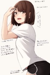 Rule 34 | 1girl, :d, arm up, arrow (symbol), black shorts, blush, bob cut, breasts, brown eyes, brown hair, commentary request, dolphin shorts, from side, grey background, highres, kapatarou, looking at viewer, looking to the side, nail polish, open mouth, original, shirt, short shorts, short sleeves, shorts, simple background, small breasts, smile, solo, teeth, translation request, upper teeth only, white nails, white shirt