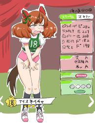 Rule 34 | 1girl, animal ears, blush, buruma, commentary request, covering privates, covering crotch, full body, gameplay mechanics, hair ornament, horse ears, horse girl, horse tail, looking away, medium hair, nice nature (umamusume), ohyo, open mouth, red hair, solo, sweat, nervous sweating, tail, umamusume