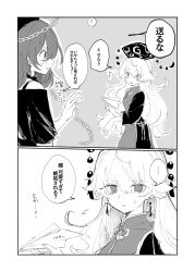 Rule 34 | 2girls, ayahi 4, chain, check translation, chinese clothes, choker, closed eyes, collarbone, commentary request, earrings, eyelashes, frilled skirt, frills, greyscale, headdress, hecatia lapislazuli, highres, holding, holding paper, jewelry, junko (touhou), long hair, long sleeves, monochrome, multiple girls, off-shoulder shirt, off shoulder, open mouth, paper, phoenix crown, shirt, short sleeves, skirt, smile, speech bubble, tabard, tassel, touhou, translation request