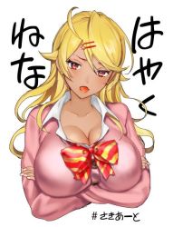 Rule 34 | 1girl, amaryllis gumi, artist request, blonde hair, blush, breast hold, breasts, crossed arms, dark-skinned female, dark skin, earrings, fang, gyaru, hair ornament, hairclip, jewelry, large breasts, lips, long hair, looking at viewer, open mouth, ouga saki, school uniform, shiny skin, smile, translated, upper body, virtual youtuber
