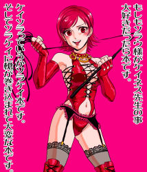 Rule 34 | 1girl, bdsm, boots, breasts, cross-laced footwear, dominatrix, elbow gloves, fate/zero, fate (series), fingerless gloves, garter belt, garter straps, gloves, lace, lace-trimmed legwear, lace trim, large breasts, navel, panties, pink background, red eyes, red hair, sabbath (yoidore rodeo), short hair, sola-ui nuada-re sophia-ri, solo, thigh boots, thighhighs, underwear, whip, yoidorerodeo