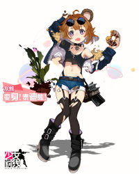 Rule 34 | 1girl, aged down, ahoge, animal ears, bear ears, black footwear, black thighhighs, boots, breasts, brown hair, copyright name, cropped jacket, denim, denim shorts, doughnut, food, full body, garter straps, girls&#039; frontline, grizzly mkv (girls&#039; frontline), grizzly mkv (teddy transform!) (girls&#039; frontline), gun, handgun, highres, holding, holding food, holster, jacket, l.a.r. manufacturing, lar grizzly win mag, navel, official alternate costume, official art, open clothes, open jacket, open mouth, pistol, plant, potted plant, purple eyes, shadow, short hair, short shorts, shorts, simple background, solo, standing, strap slip, sunglasses, tank top, thighhighs, torn clothes, torn thighhighs, wavy mouth, weapon, white background