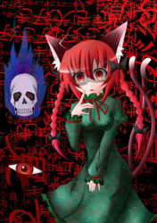 Rule 34 | 1girl, absurdres, animal ears, blood, bow, braid, cat ears, cat girl, cat tail, female focus, hair bow, highres, kaenbyou rin, leon no neko, long hair, long sleeves, multiple tails, open mouth, puffy sleeves, red eyes, red hair, skull, solo, tail, touhou, twin braids