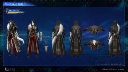 1boy absurdres black_hair character_sheet clawed_gauntlets coat final_fantasy final_fantasy_vii final_fantasy_vii_ever_crisis formal_clothes full_body fur_shawl gauntlets glasses highres long_hair looking_at_viewer multiple_views necktie official_alternate_costume official_art shawl single_gauntlet suit turnaround vincent_valentine vincent_valentine_(holiday_formal_wear)