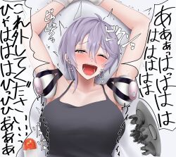 Rule 34 | 1girl, ;d, arms up, azur lane, blush, breasts, camisole, character request, commentary request, grey eyes, grey hair, hair between eyes, highres, jakqbigone, large breasts, looking at viewer, one eye closed, open mouth, short hair, smile, solo, tickling, tickling armpits, upper body