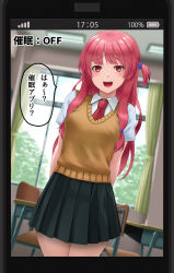 Rule 34 | 1girl, :d, battery indicator, chair, classroom, collared shirt, curtains, desk, fluorescent lamp, furrowed brow, hair tie, highres, indoors, kotonoha akane, kurione (zassou), long hair, necktie, one side up, open mouth, fake phone screenshot, pink hair, red eyes, red necktie, school chair, school desk, shirt, smile, solo, standing, sweater vest, teeth, voiceroid, white shirt, window