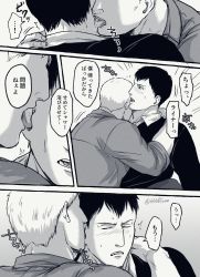 Rule 34 | 2boys, bara, bertolt hoover, blush, bun (bbb81bun), closed eyes, greyscale, highres, licking, licking another&#039;s neck, looking at another, male focus, monochrome, multiple boys, open mouth, reiner braun, shingeki no kyojin, shirt, short hair, tongue, tongue out, translation request, twitter username, yaoi