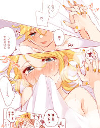 Rule 34 | &gt; &lt;, 1boy, 1girl, bed sheet, blonde hair, blue eyes, blush, brother and sister, close-up, covering breasts, covering own mouth, covering privates, crying, crying with eyes open, highres, holding hands, implied sex, incest, interlocked fingers, kagamine len, kagamine rin, lying, messy hair, mimi mine, naked sheet, nervous sweating, on back, on bed, sheet grab, short hair, short ponytail, siblings, sweat, tearing up, tears, translation request, vocaloid, yellow nails