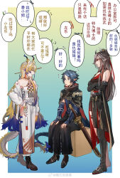 Rule 34 | 1boy, 2girls, ^ ^, animal ears, antlers, aqua background, arknights, arm at side, armor, bare shoulders, belt, black cape, black footwear, black gloves, blonde hair, blue background, blue eyes, blue hair, blue shirt, border, cape, character request, check character, chinese clothes, chinese commentary, chinese text, closed eyes, commentary request, crossed arms, dragon girl, dragon horns, dragon tail, earrings, elbow gloves, flying sweatdrops, full body, gloves, gradient background, green background, grey hair, grey tail, hand on own hip, hands on own knees, high collar, highres, horns, jacket, jewelry, jing you shuang ruo zhuo, long hair, long sleeves, looking at another, multicolored background, multicolored hair, multiple girls, necklace, off shoulder, open clothes, open jacket, open mouth, outside border, pants, pointy ears, profile, purple hair, purple horns, purple tail, qiubai (arknights), red cape, red eyes, sheath, sheathed, shirt, shoes, short hair, shu (arknights), sitting, smile, speech bubble, standing, strap, strapless, sword, tail, tassel, translation request, tube top, two-sided cape, two-sided fabric, vambraces, very long hair, watermark, weapon, weibo logo, white belt, white border, white horns, white jacket, white pants, white tube top, yellow background, yellow horns, yellow tail, zuo le (arknights)
