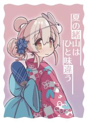 Rule 34 | 1girl, absurdres, ahoge, brown eyes, commentary request, flower, genderswap, genderswap (mtf), hair between eyes, hair bun, hair flower, hair ornament, hand fan, highres, japanese clothes, kimono, looking at viewer, looking back, mask, mask on head, obi, onii-chan wa oshimai!, oyama mahiro, paper fan, pink hair, rabbit mask, red kimono, sash, simple background, smile, solo, translated, tsubatya, uchiwa, upper body