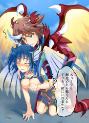 Rule 34 | 1boy, 1girl, all fours, bent over, blush, cardfight!! vanguard, clothed sex, cosplay, dragonic overlord, gender request, genderswap, hetero, kai toshiki, sendou aichi, sex, soul saver dragon, text focus, vaginal, vanguard ride, you (outtune)