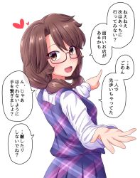Rule 34 | 1girl, :d, arms up, blush, breasts, brown eyes, brown hair, commentary request, dress, from side, fusu (a95101221), glasses, heart, long sleeves, looking at viewer, looking back, low twintails, open mouth, parted bangs, pinafore dress, plaid, plaid skirt, plaid vest, pointing, red-framed eyewear, school uniform, semi-rimless eyewear, shirt, short hair, simple background, skirt, sleeveless dress, small breasts, smile, solo, standing, touhou, translated, twintails, under-rim eyewear, upper body, usami sumireko, vest, white background, white shirt