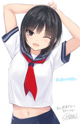 Rule 34 | 1girl, ;d, aoyama sumika, black hair, blue skirt, blush, breasts, brown eyes, coffee-kizoku, commentary request, hair between eyes, head tilt, highres, midriff peek, navel, neckerchief, one eye closed, open mouth, original, pleated skirt, red neckerchief, school uniform, serafuku, short sleeves, signature, simple background, skirt, small breasts, smile, solo, stomach, sweat, translation request, white background