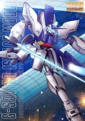Rule 34 | beam saber, blue eyes, box art, character name, fake box art, fighting, g-saviour gundam, glowing, glowing eyes, gundam, gundam g-saviour, highres, holding, holding sword, holding weapon, looking at viewer, mecha, no humans, ongget1, robot, solo, space, sword, weapon
