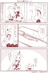 Rule 34 | +++, 10s, 2girls, 3koma, ^^^, abyssal ship, bare shoulders, chopsticks, claws, comic, commentary request, contemporary, covered mouth, fish, flying sweatdrops, horns, kantai collection, long hair, monochrome, multiple girls, northern ocean princess, seaport princess, single horn, sweat, translation request, twitter username, yamato nadeshiko, | |
