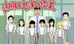 Rule 34 | 1boy, 6+girls, age difference, aporon, black hair, blonde hair, blue eyes, blush, brown hair, child, commentary request, copyright request, flat chest, glasses, hair ornament, hairclip, height difference, lips, long hair, looking at viewer, multiple girls, necktie, open mouth, ponytail, school uniform, short hair, short twintails, skirt, standing, suspenders, teacher and student, translated, twintails, ugly man