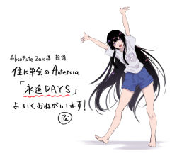Rule 34 | 1girl, :d, alternate costume, arms up, bare legs, barefoot, black hair, blue shorts, commentary request, full body, houraisan kaguya, long hair, looking at viewer, open mouth, purple eyes, re (re 09), shadow, shirt, short shorts, short sleeves, shorts, sidelocks, simple background, smile, solo, standing, t-shirt, thighs, touhou, translation request, very long hair, white background, white shirt