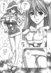 Rule 34 | 1girl, absurdres, adjusting clothes, alternate breast size, bare legs, blush, breast focus, breasts, cameltoe, christmas, cleavage, dress, full body, gloves, greyscale, highres, hood, hoodie, large breasts, long hair, looking at viewer, miniskirt, monochrome, multiple views, naughty face, neon genesis evangelion, nipples, panties, shiny skin, shiosaba, short dress, simple background, skirt, souryuu asuka langley, standing, thighs, translation request, underwear, wide hips
