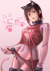 Rule 34 | 1girl, animal ears, blush, bodysuit, bodysuit under clothes, breasts, brown eyes, brown hair, cat ears, highres, kilye kairi, large breasts, latex, latex bodysuit, looking at viewer, original, pink bodysuit, sidelocks, simple background, skin tight, solo, tail, tongue, tongue out, torn clothes