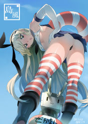 Rule 34 | 10s, 1girl, :o, ass, bent over, blonde hair, boots, breasts, brown eyes, elbow gloves, from below, gloves, hairband, hand on own hip, ikezaki misa, innertube, kantai collection, legs, looking back, open mouth, panties, pantyshot, rensouhou-chan, shimakaze (kancolle), skirt, small breasts, solo, striped clothes, striped thighhighs, swim ring, thighhighs, underboob, underwear, upskirt