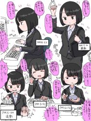Rule 34 | + +, 1girl, afterimage, bag, black eyes, black hair, black jacket, black pantyhose, calling, chopsticks, commentary request, eating, food, fukuro (fxxk law), handbag, holding, holding chopsticks, jacket, keyboard (computer), medium hair, medium skirt, monitor, motion lines, mouse (computer), office lady, original, pantyhose, pencil skirt, phone, rice, skirt, suit jacket, thought bubble, translation request