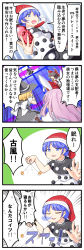 Rule 34 | 4girls, 4koma, animal ears, berusuke (beru no su), black dress, bow, rabbit ears, coin, comic, devil may cry (series), doremy sweet, dress, closed eyes, hair bow, hair tubes, hakurei reimu, hat, highres, hypnosis, kirisame marisa, mind control, multiple girls, nightcap, nose bubble, open mouth, purple hair, red dress, reisen udongein inaba, sleeping, spell card, text focus, touhou, translation request, white dress, wide sleeves, witch hat, you&#039;re doing it wrong