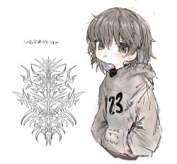 Rule 34 | 1girl, brown eyes, brown hair, clothes writing, cropped torso, grey hoodie, hair between eyes, hands in pockets, hatoba tsugu, highres, hood, hood down, hoodie, long sleeves, looking at viewer, mole, mole under eye, reitoubeef, short hair, simple background, solo, tongue, tongue out, translation request, tsugu (vtuber), upper body, virtual youtuber, white background