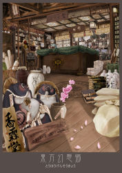 Rule 34 | 1boy, ahoge, animal, arrow (projectile), basket, bell, belt, black eyes, book, bow, buddha, buta (jason13dead), cherry blossoms, container, cup, eating, glasses, gong, hat, highres, jar, kourindou, lantern, long sleeves, male focus, morichika rinnosuke, newspaper, open book, petals, pot, pouch, reading, sack, scrolls, short hair, silver hair, solo, statue, tanuki, touhou, translation request