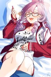 Rule 34 | 1girl, asazuke25, bed, black-framed eyewear, blush, bow, breasts, cellphone, chest tattoo, closed eyes, clothes writing, drill hair, hair bow, hand on own stomach, highres, holding, holding phone, hyakumantenbara salome, hyakumantenbara salome (casual), jacket, knees, large breasts, long hair, long sleeves, lying, nijisanji, official alternate costume, on back, on bed, open clothes, open jacket, open mouth, parted bangs, phone, pillow, pink bow, purple hair, red jacket, red shorts, red track suit, shirt, short shorts, shorts, smartphone, smile, solo, tattoo, track jacket, virtual youtuber, white shirt