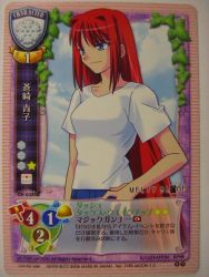 Rule 34 | 00s, 1girl, aozaki aoko, blue eyes, hair intakes, long hair, lycee card, red hair, shirt, solo, t-shirt, takeuchi takashi, tsukihime