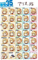 Rule 34 | 1girl, ?, \m/, alice margatroid, angry, blonde hair, blue eyes, blush, chart, expressions, female focus, hairband, highres, lysander z, one eye closed, seikan hikou, shanghai doll, short hair, smile, surprised, tears, touhou, translated, wink
