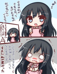 Rule 34 | 10s, apron, asashio (kancolle), blush, chibi, comic, crying, hair between eyes, hands on own hips, index finger raised, kantai collection, komakoma (magicaltale), long hair, long sleeves, musical note, translated, you&#039;re doing it wrong
