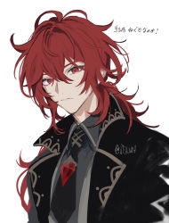 Rule 34 | 1boy, black jacket, black neckwear, closed mouth, diluc (genshin impact), genshin impact, hair between eyes, highres, jacket, long hair, looking at viewer, male focus, open clothes, open jacket, ponytail, red eyes, red hair, shirt, simple background, solo, twitter username, ueauwa, white background