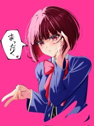 Rule 34 | 1girl, arima kana, black sweater vest, blue vest, blush, bob cut, closed mouth, hand in own hair, highres, inverted bob, looking at viewer, no headwear, nomo (road0620rever), oshi no ko, pink background, pink ribbon, red eyes, red hair, ribbon, school uniform, short hair, simple background, sweater vest, upper body, v, vest, youtou high school uniform