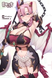 Rule 34 | 1girl, armpits, axe, bad link, blue eyes, blush, braid, breasts, broken horn, chain, cleavage, collarbone, dragon, dragon girl, dragon tail, dragon wings, elf, eyebrows, fang, female focus, grin, highres, holding, holding axe, holding weapon, horns, huge breasts, kannko bokujou, lips, long hair, looking at viewer, navel, original, pink hair, pointy ears, simple background, single braid, smile, solo, tail, teeth, upper body, weapon, wings