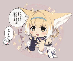 Rule 34 | 1boy, 1girl, :d, animal ear fluff, animal ears, arknights, bare shoulders, black gloves, blonde hair, blue hairband, blush, braid, braided hair rings, brown background, brown eyes, chibi, cropped torso, fox ears, gloves, hair rings, hairband, hands up, infection monitor (arknights), material growth, mountain (arknights), multicolored hair, nekomdr, open mouth, oripathy lesion (arknights), single wrist cuff, smile, sparkle, suzuran (arknights), translation request, twin braids, two-tone hair, upper body, white hair, wrist cuffs