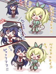 Rule 34 | &gt; &lt;, +++, 2girls, akatsuki (kancolle), anchor symbol, black headwear, black legwear, black sailor collar, black skirt, blonde hair, blush, brown footwear, cellphone, check translation, chibi, closed eyes, coat, comic, commentary request, crying, day, flat cap, flying sweatdrops, gambier bay (kancolle), green coat, grey pants, hair between eyes, hat, holding, holding hands, holding map, holding phone, kantai collection, komakoma (magicaltale), long hair, map, multiple girls, ocean, open mouth, outdoors, outstretched arms, pants, pantyhose, partial commentary, phone, pleated skirt, pointing, purple eyes, purple hair, railing, sailor collar, school uniform, serafuku, shirt, shoes, skirt, tears, translation request, twintails, very long hair, water, white footwear, white shirt